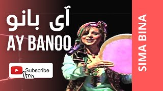 Maestra Sima Bina's AY BANOO: A Musical Journey Like No Other آی بانو سیما بینا Resimi