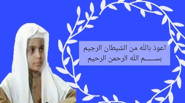 سورة الكافرون بصوت الشيخ محمد البراك