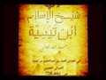 عقيدة السلف الصالح اناشيد دينيه اسلاميه جهاديه 