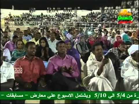 عقد الجلاد في كسلا ست البيت