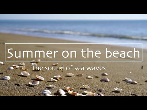 Summer on the beach (The sound of sea waves ) - เสียงคลื่นทะเล สบายๆ ริมชายหาด