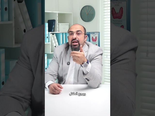 ٥ مفاهيم خاطئة عن جراحة الأطفال تقع فيها معظم الأمهات | الحقيقة التي يجب أن تعرفيها
