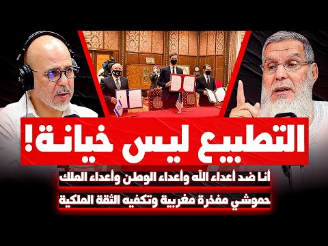 الشيخ محمد الفيزازي في ضيافة رضوان الرمضاني بدون لغة خشب