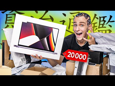 WIELKI UNBOXING GADŻETÓW