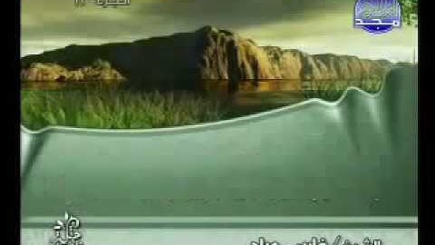 سورة الرعد |الشيخ فارس عباد Ar-Ra'd |Fares Abbad