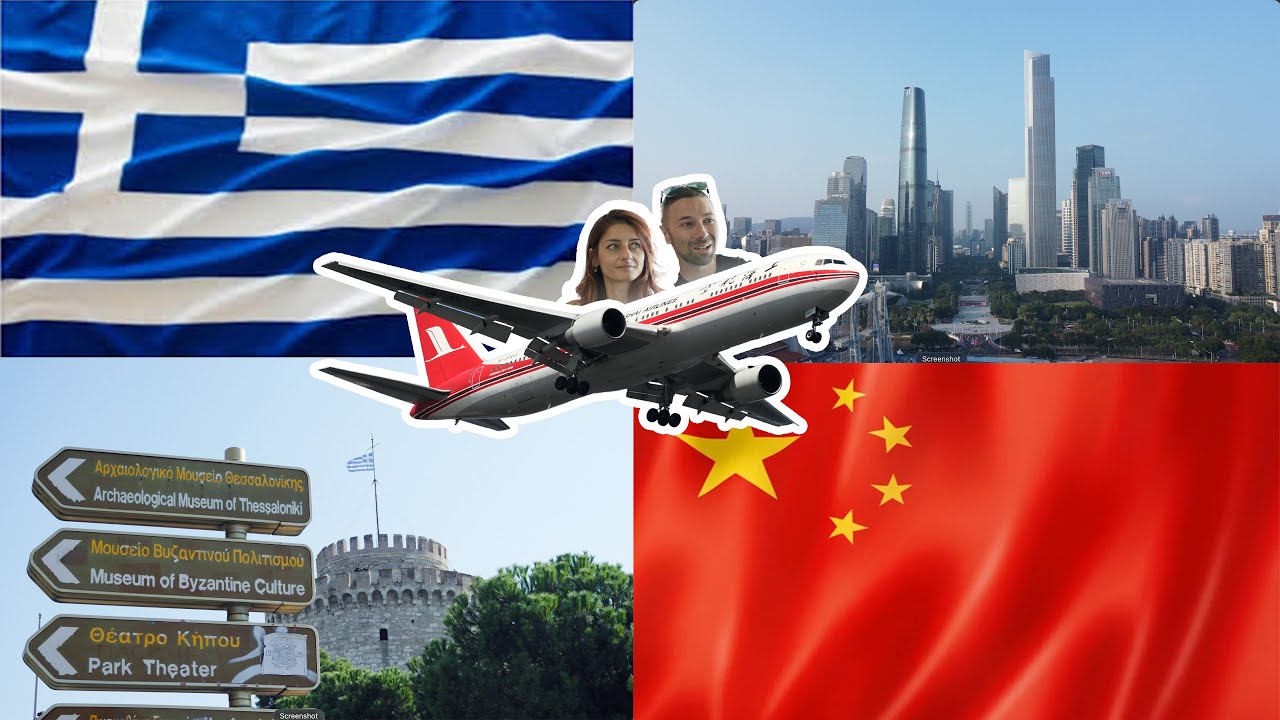 Το μεγάλο μας ταξίδι στην ΚΙΝΑ 🇨🇳 (ΟΔΟΙΠΟΡΙΚΟ) | GreeksIN