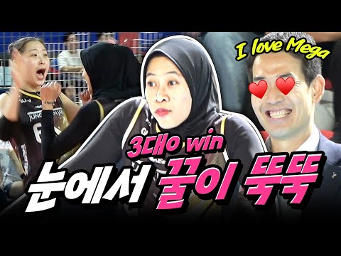 메가왓티를 보고 눈에서 꿀 떨어지는 <strong>고희진</strong> 감독과 선수들 (2024.12.04 정관장 vs 한국도로공사)