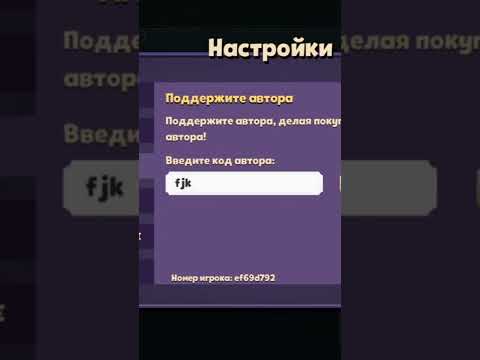 Все коды авторов в Suspects! А какие коды автора знали вы? 🧐