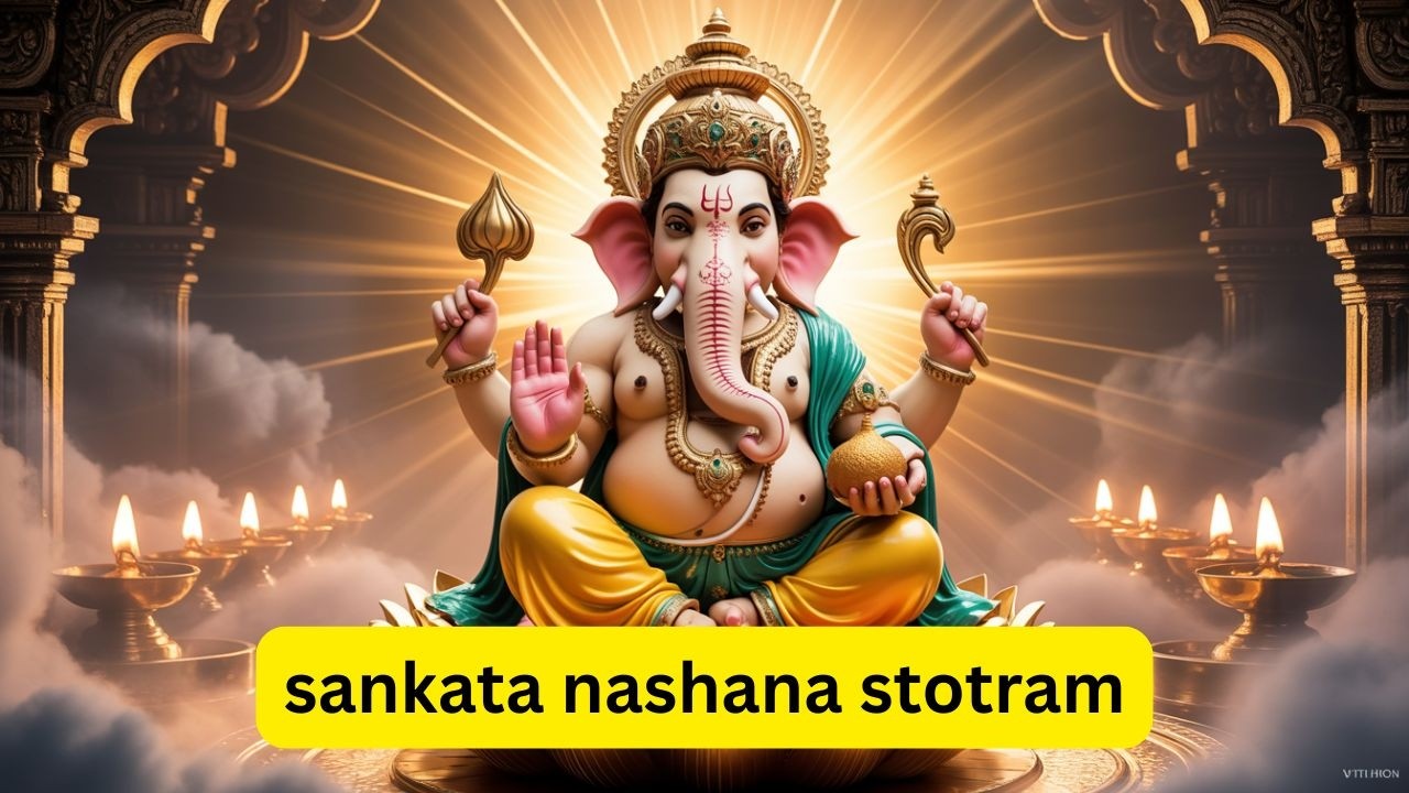 Sankata Nasana Stotram Telugu | సంకట నాశన గణేశ స్తోత్రం | Daily Ganesh Prayer