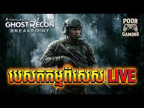 Test live