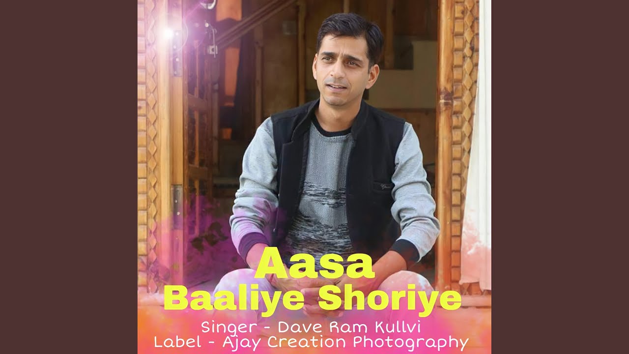 Aasa Baaliya Shoriye