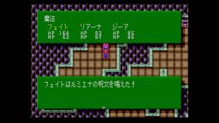 Tenshi no Uta II (PC Engine/TurboGrafx-16) - Freeze Bug Verification