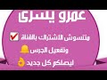 تقرير BBC عربي عن ارتفاع اسعار العقارات باسيوط 