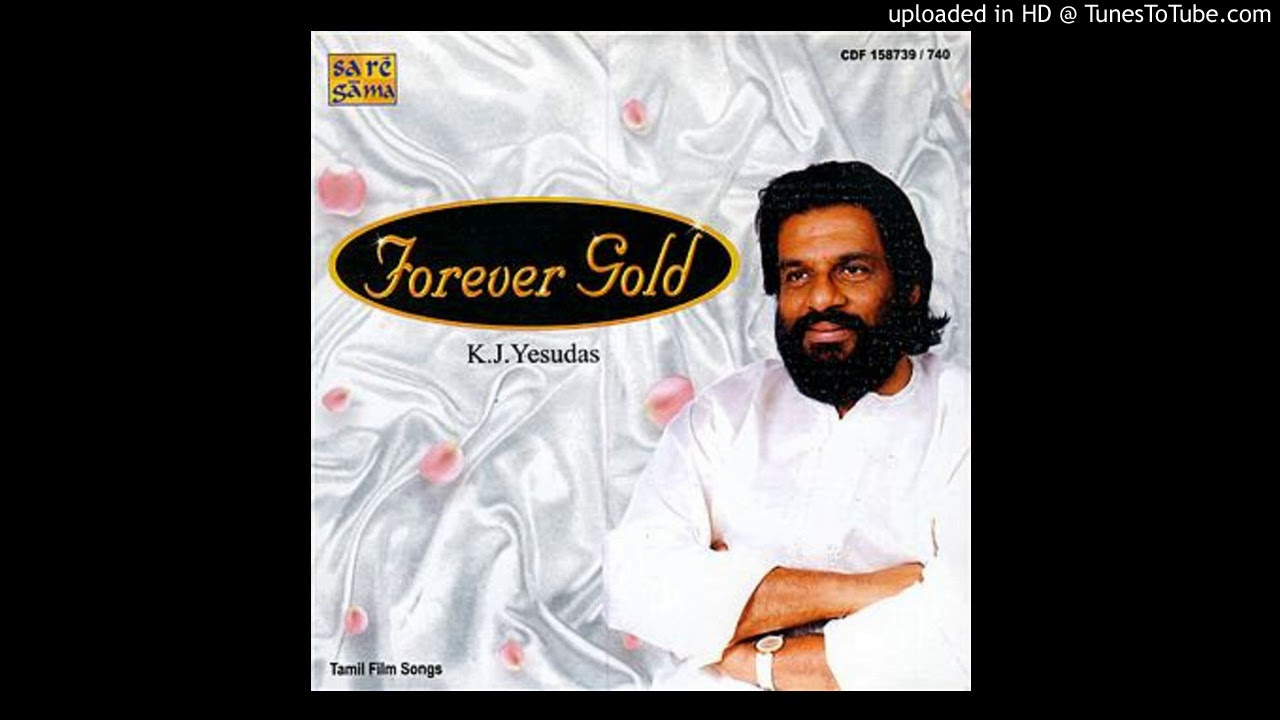 Vaikkathashtami NALIL by KJ Yesudas revival old song hd