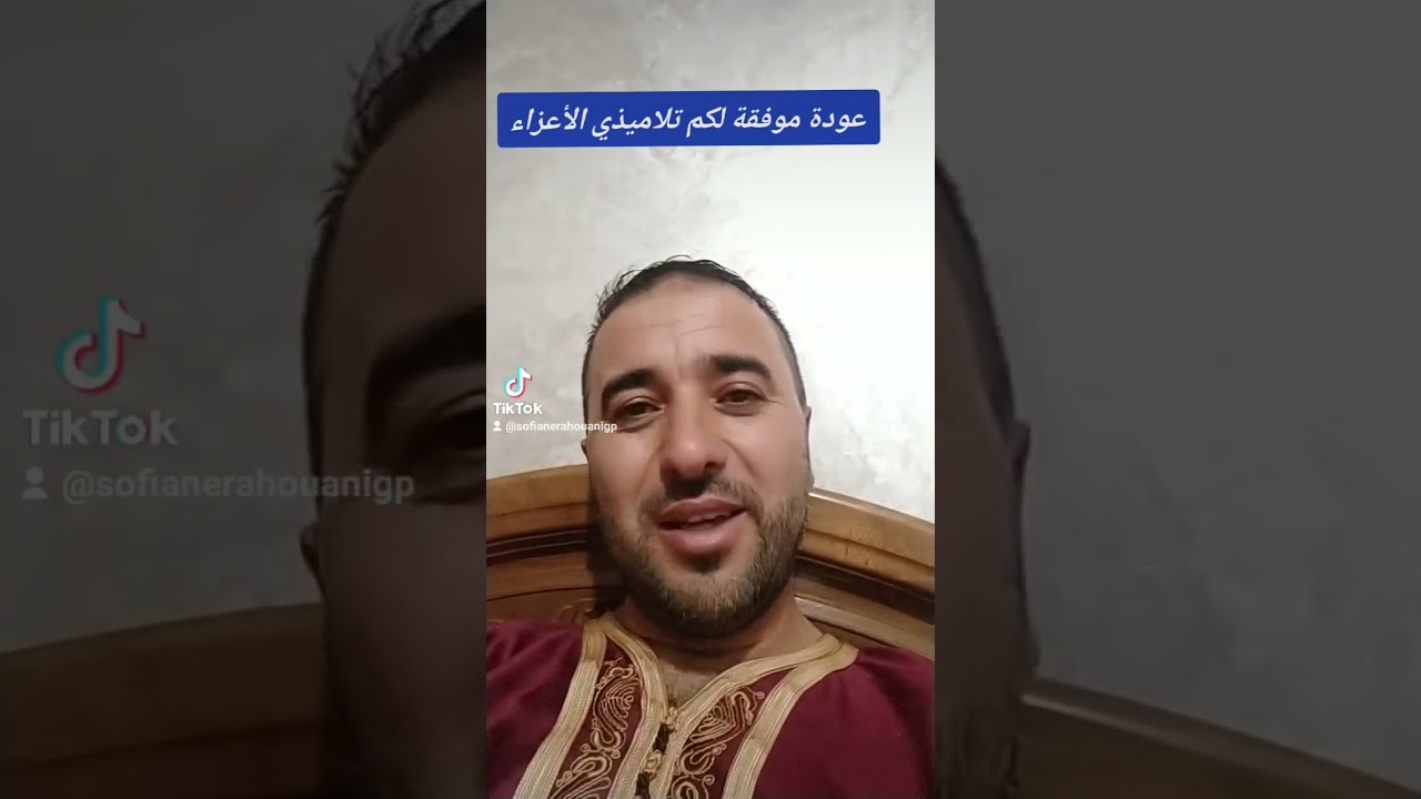 عودة موفقة لمقاعد الدراسة
