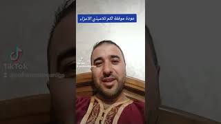عودة موفقة لمقاعد الدراسة
