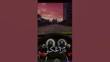 ونركب هسياره 