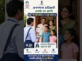 जनगणना 2027 – आपकी भागीदारी, देश का विकास #जनगणना2027, #Census2027, #भारतकीजनगणना