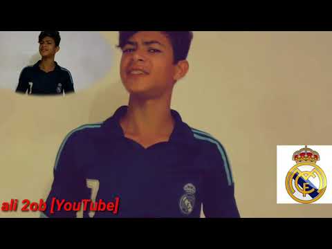 اغنيه ريال اني انا ريالي