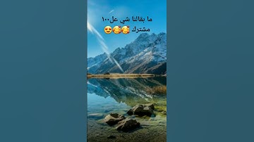 القارئ : عبظ الرحمن مسعد [سورة النبأ]