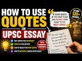 How to use quotes in upsc essay