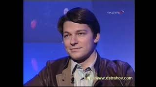 картинка: Даниил Страхов в программе 