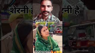 इकरा हसन ने पुलिस वाली से कहा हाथ मत लगाना कैसे #loveit #shortsvideos #shorts #loveislove