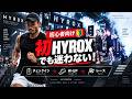 【HYROX初心者必見‼️】初出場でも迷わない！チェックイン〜ウォーミングアップ〜レース当日の流れを詳しく解説