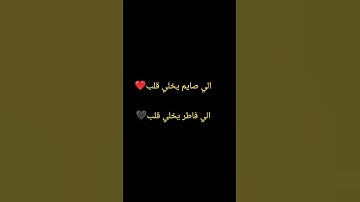 #تلاوة_مؤثرة #تلاوة_خاشعة #إسلام_صبحي  #حالات_واتساب #صوت_يريح_القلب #قرآن #قرآن #صلوا_علي_النبي