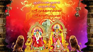 #Amman devotional songs #om maakali nee vaa thayi song #Amman song whatsapp status
