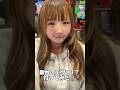 新台のエヴァ17打ってみた!#新世紀エヴァンゲリオン#エヴァ新台#パチンコ女子