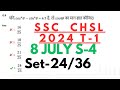 SSC CHSL 2024 TIER-1 MATHS  SOLUTION | 8 JULY 2024 SHIFT-4 MATH SOLUTION BY FREAK EDUCATION | SET-24