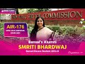 Bansal alumni smriti bhardwaj sharing her views after securing air 176 in upsc 2021