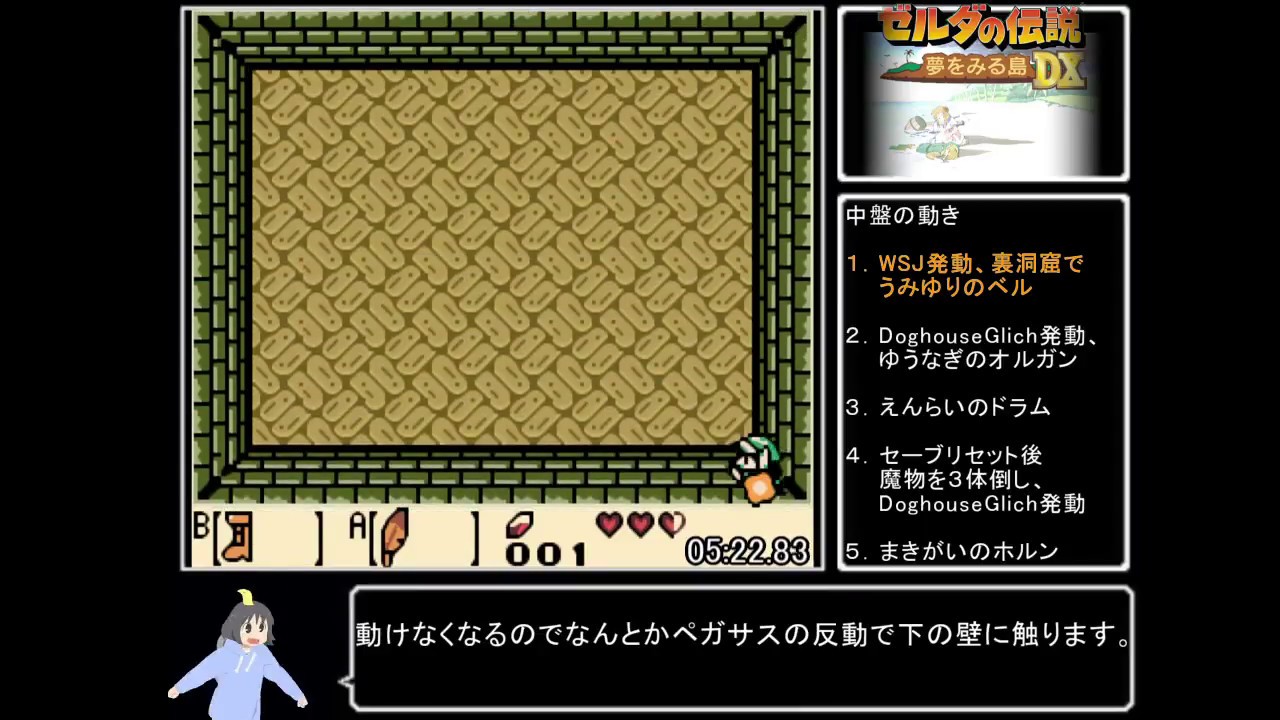 【RTA】ゼルダの伝説 夢をみる島DX All Instruments 【解説付】