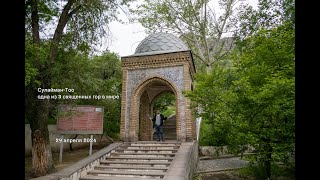 Поднялись на священную гору Сулайман-Тоо в городе Ош | #osh #mountains