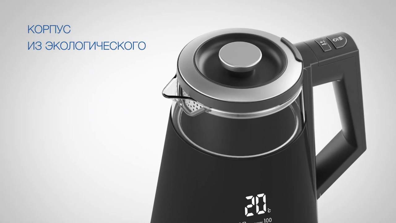 Чайник VT-7063 - YouTube