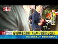 台南民宅深夜火警! 火勢延燒兩樓租客驚逃｜三立新聞LIVE