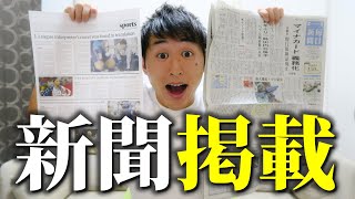 TIME 英字新聞　英語学習などに！ 2582d475306782ad5575a6e712b67e