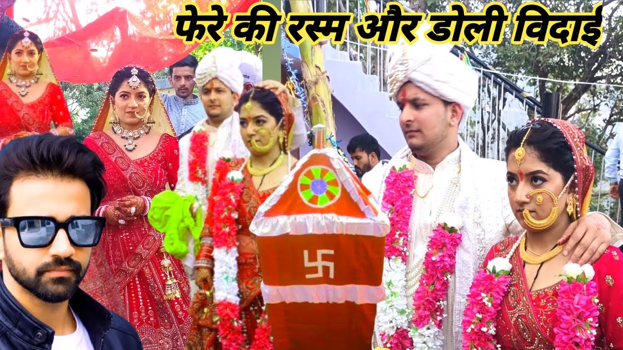| पहाड़ों की परंपरा 👰 | फेरे और डोली विदाई के अनमोल पल | pahadi life style | marriage video | pahadi
