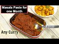                 masala paste for any curry