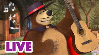 🔴 Live! Маша И Медведь 👱‍♀🐻 Музыкальное Путешествие 🧳🎧 Tadaboom Песенки Для Детей