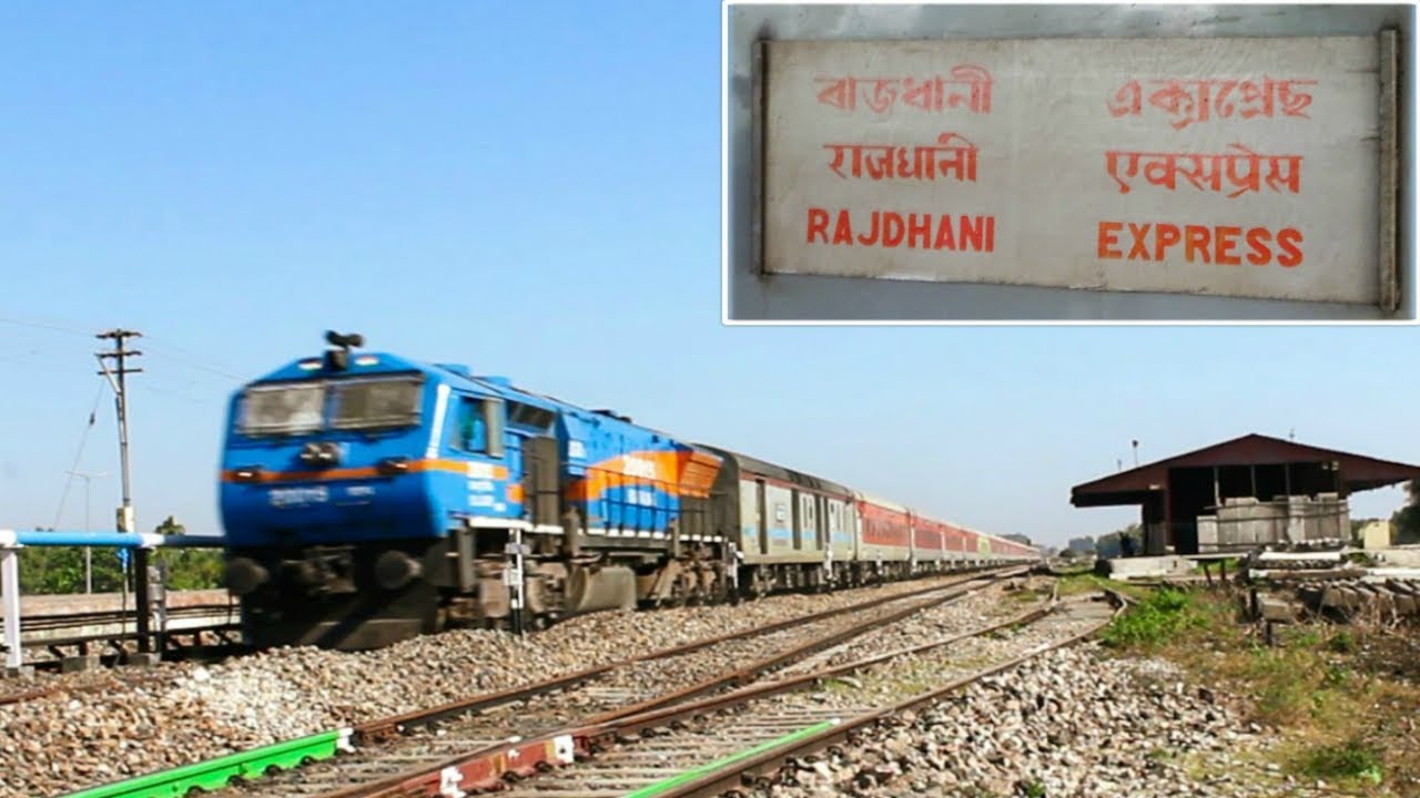 BAZZ LIVERY SGUJ WDP 4 LEADING DIBRUGARH TOWN RAJDHANI EXPRESS SKIPS FAKIRAGRAM JN AT FLAT MPS!!!