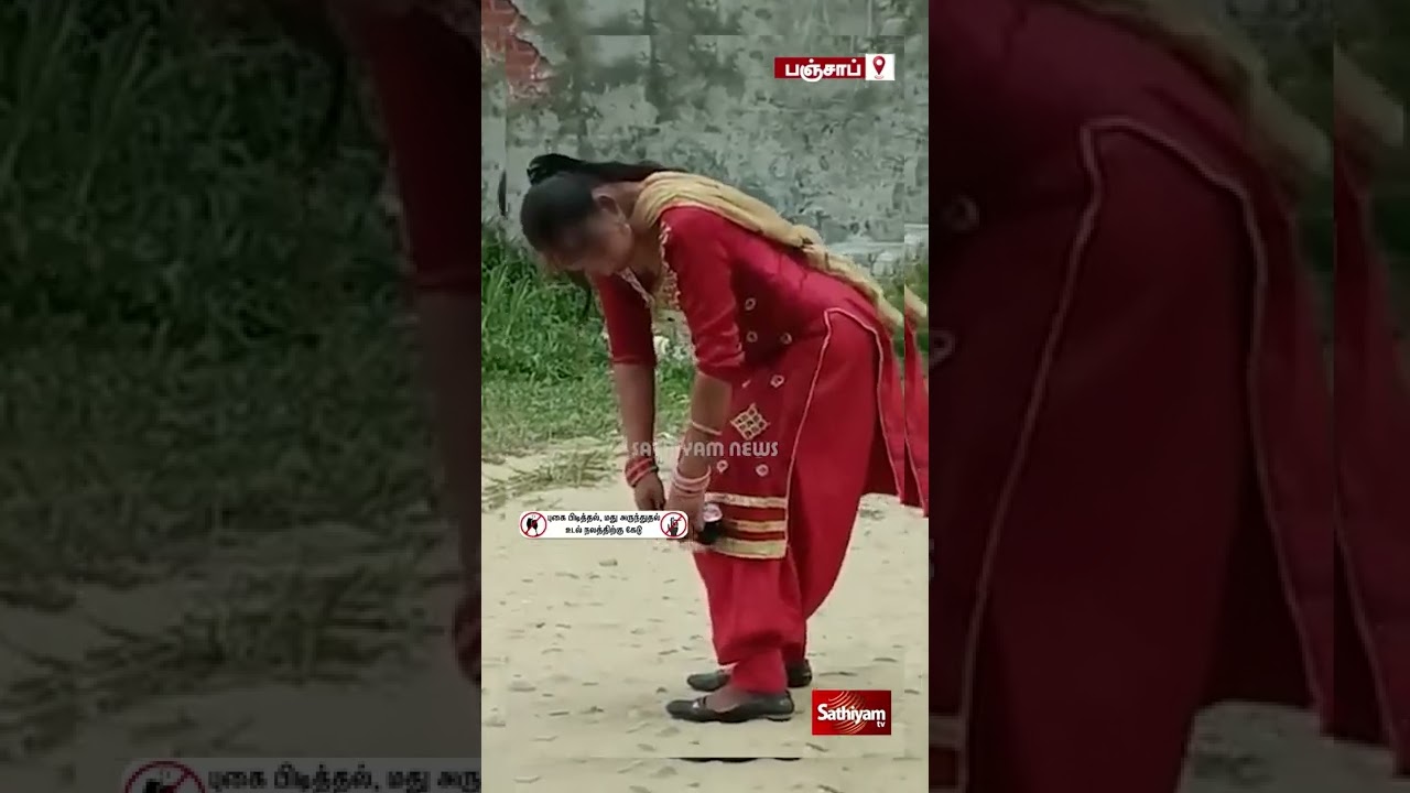 போதையில் தள்ளாடிய குடிமகள் | Punjab | Sathiyam Tv
