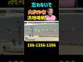 万車券!!競輪で勝ちたい人は絶対見て!実は自力あり!大ガマシ炸裂!122期最高!#競輪 #浜地晴帆 #四日市競輪 #shortvideo #ギャンブル