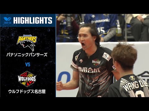 パナソニックパンサーズ　選手支給品非売品 パナソニックパンサーズ 選手支給品非売品 パナソニック