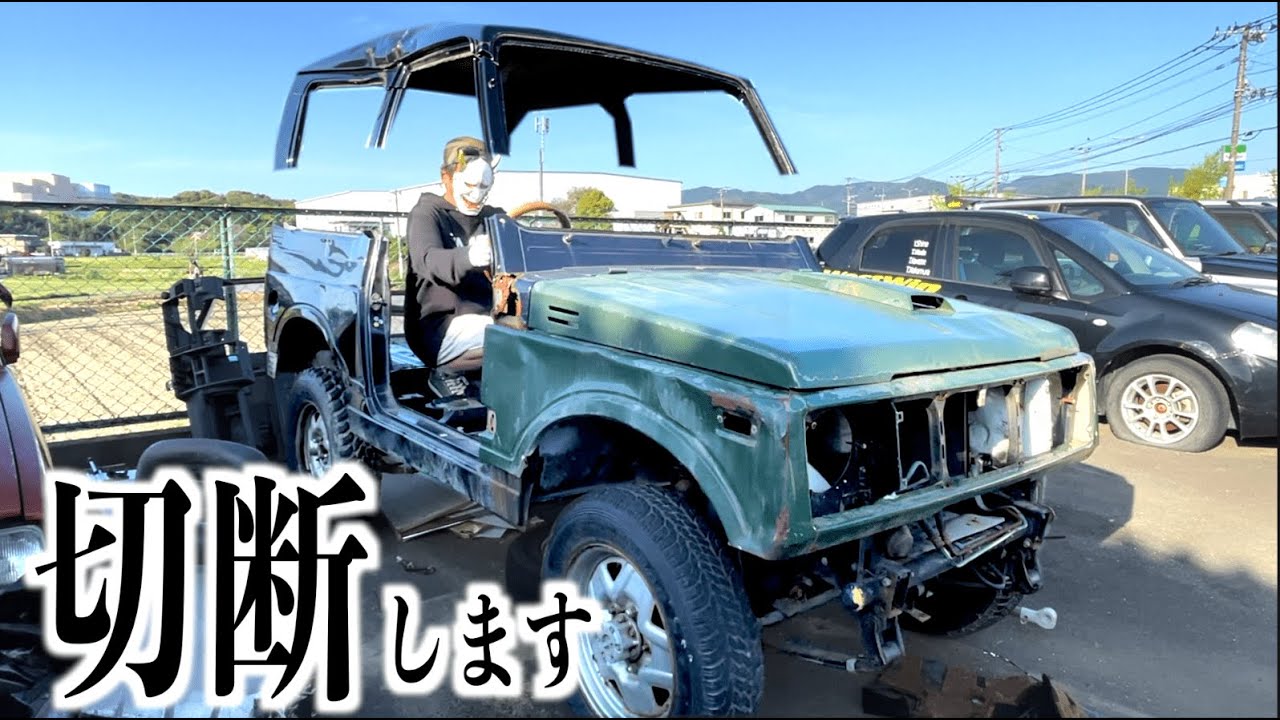 The legendary body cut custom! The passionate journey of the guys