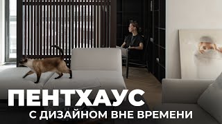 Обзор уникального пентхауса в современном стиле, 500 m² | Дизайн интерьера, Рум Тур