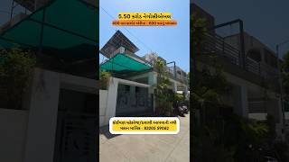 House Tour: Fully Furnished Bungalow for Sale