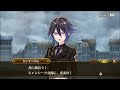 採集 EP2 #08-2「士官候補生の蜂起 後編」