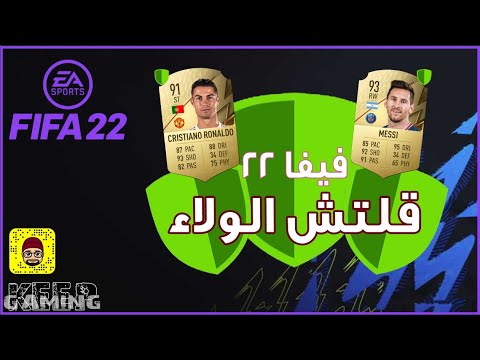 فيديو: كيفية بناء الولاء